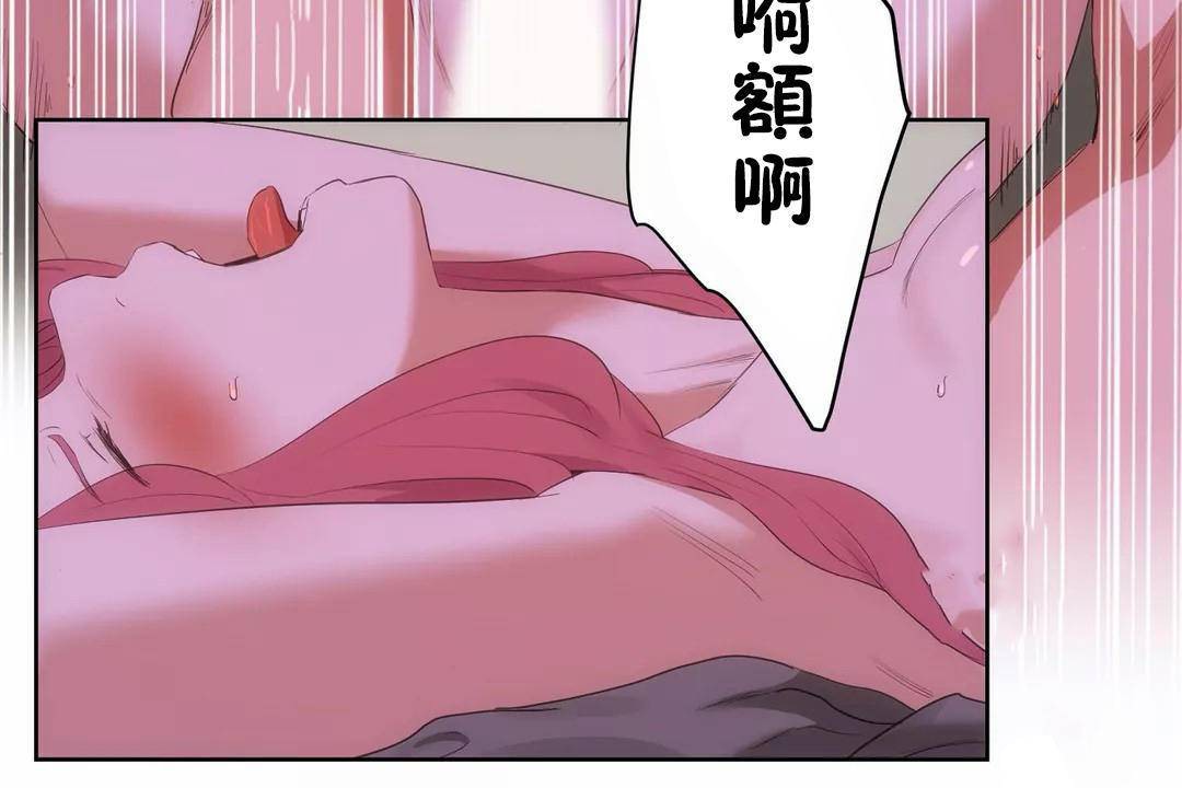性教育第45话