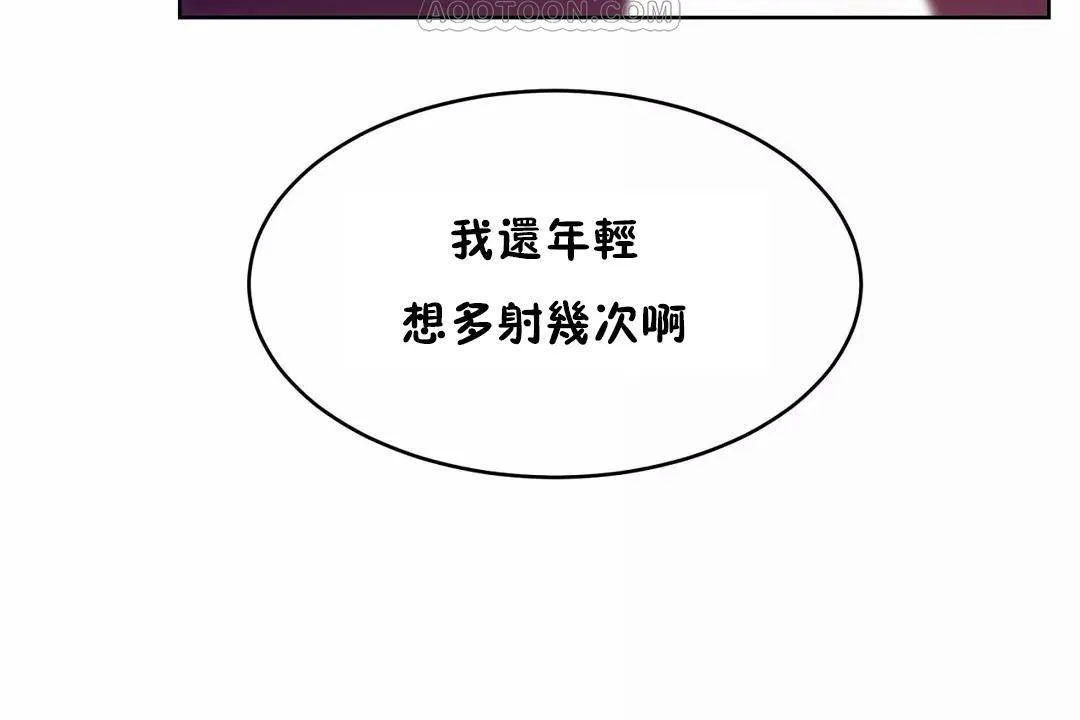 性教育第45話