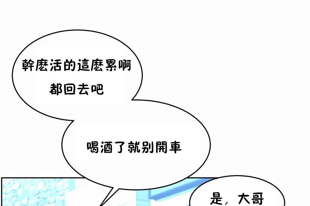 性教育第45话