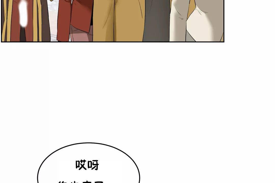 性教育第45話
