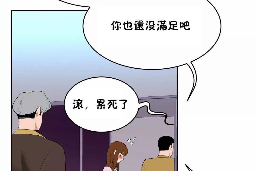 性教育第45话