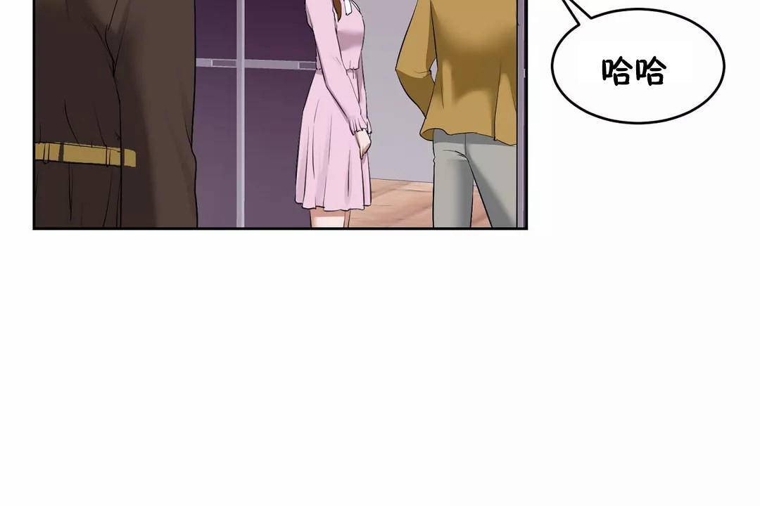 性教育第45話