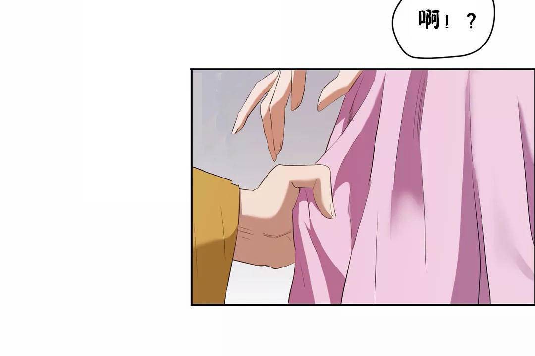 性教育第45话