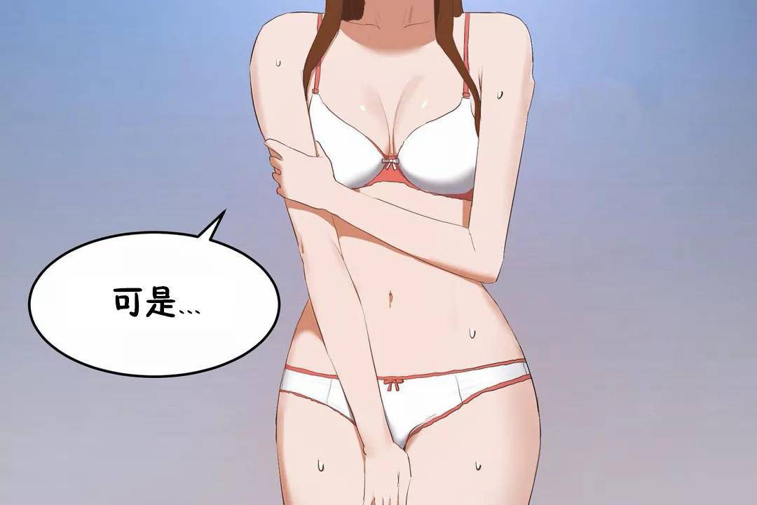 性教育第45话