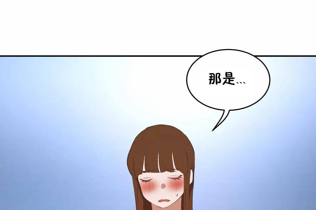 性教育第45话