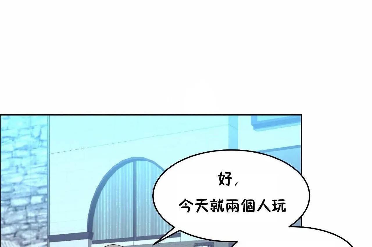 性教育第46話