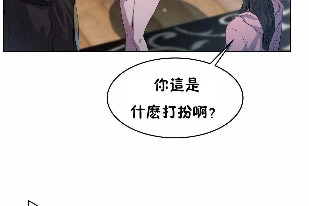 性教育第46话