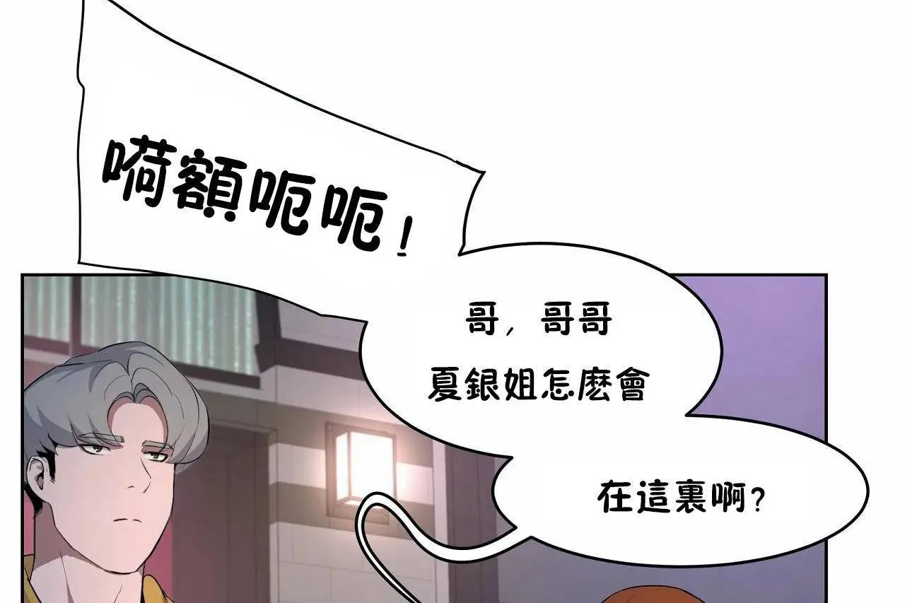 性教育第46話