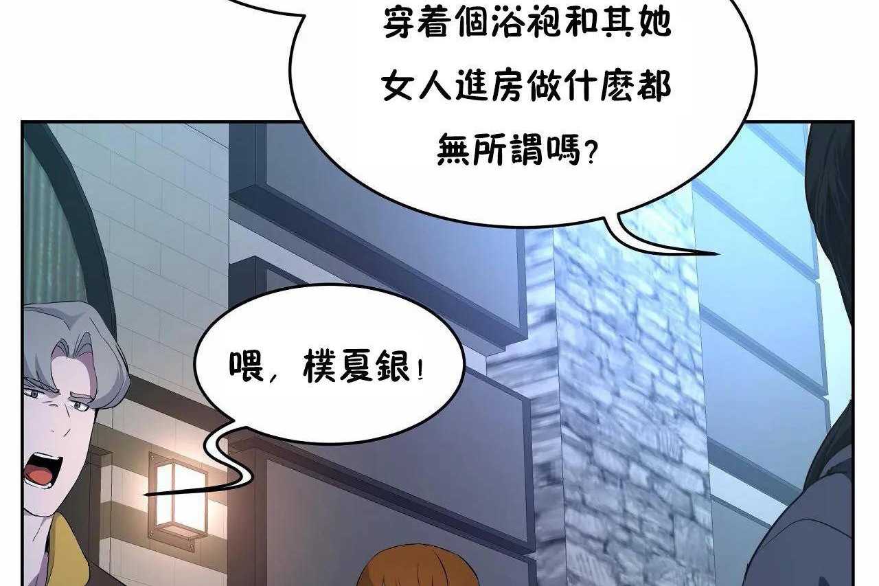 性教育第46話