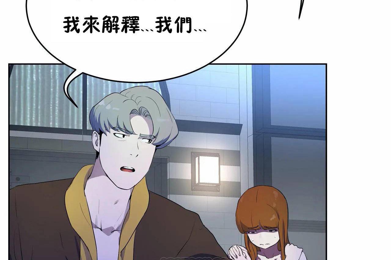 性教育第46话