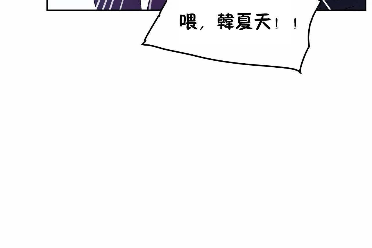 性教育第46話