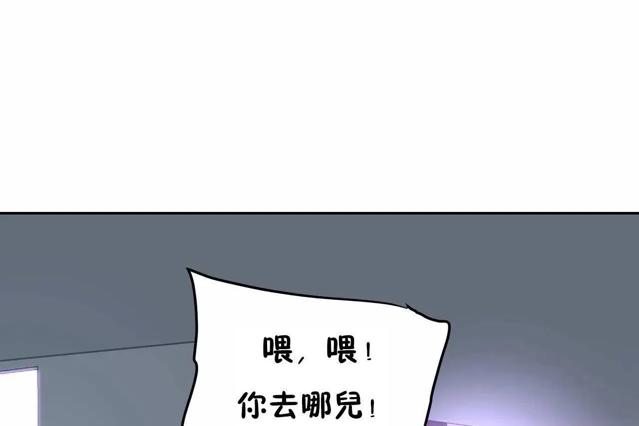 性教育第46話