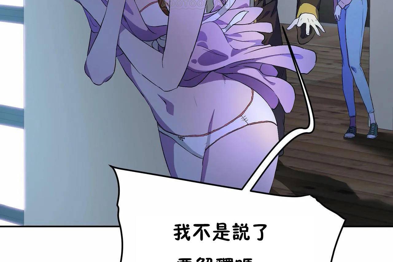 性教育第46話
