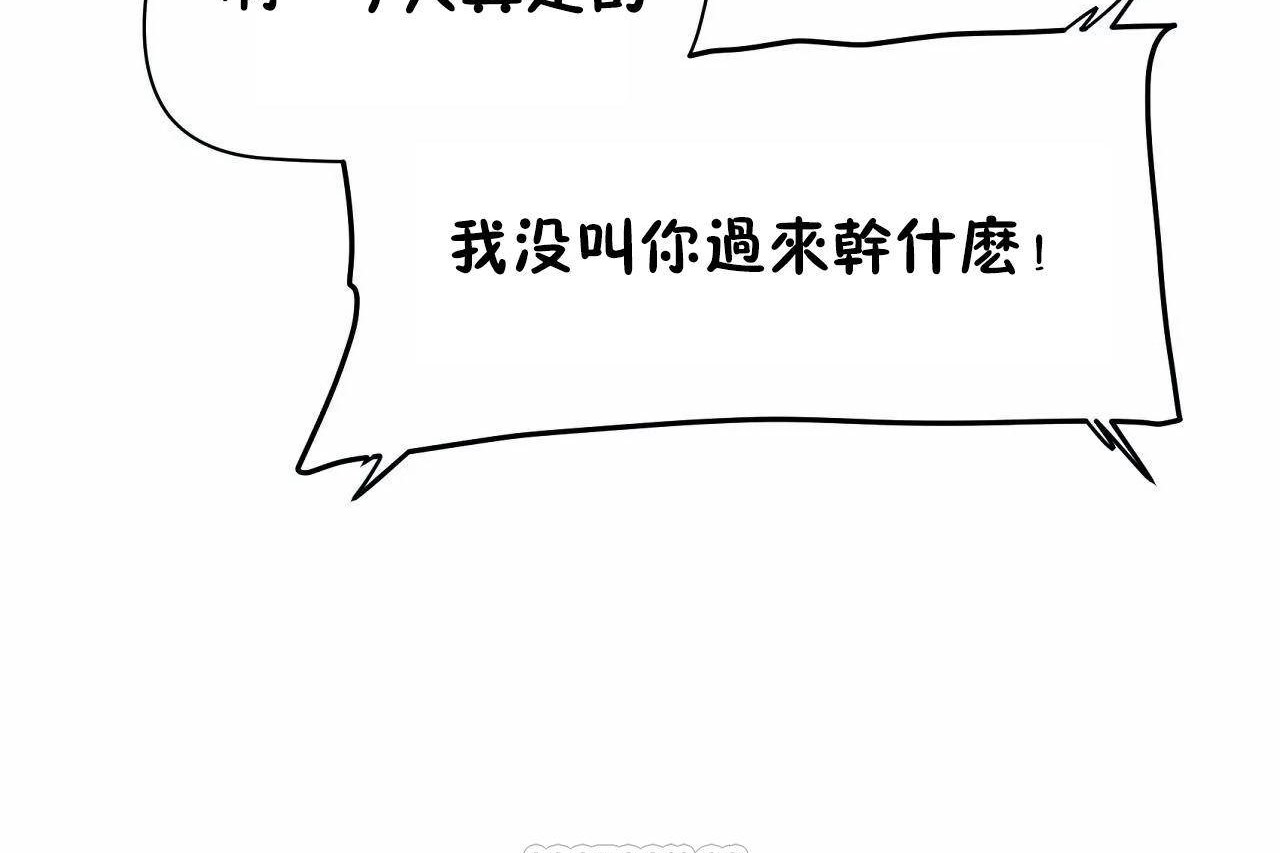 性教育第46话