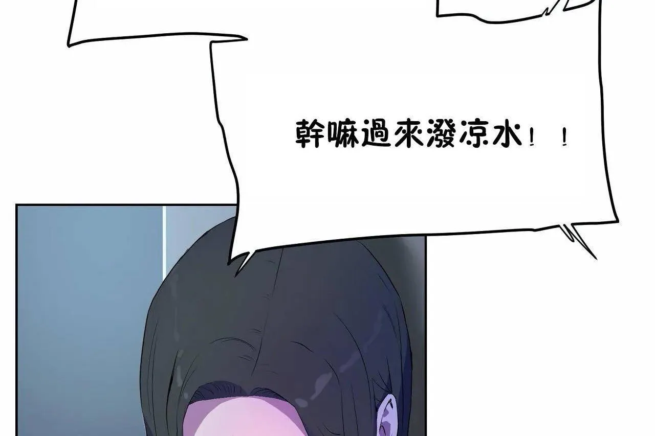 性教育第46話