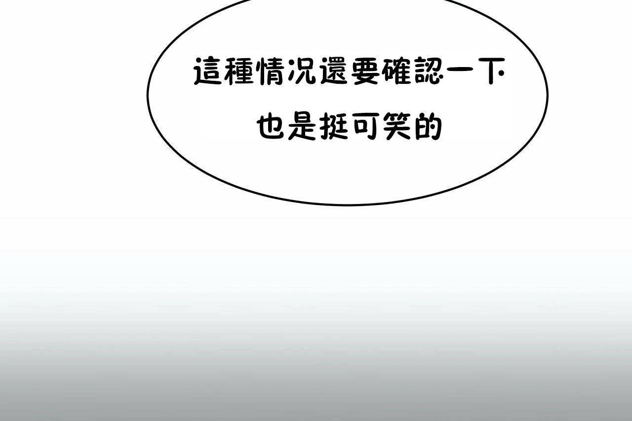 性教育第46话