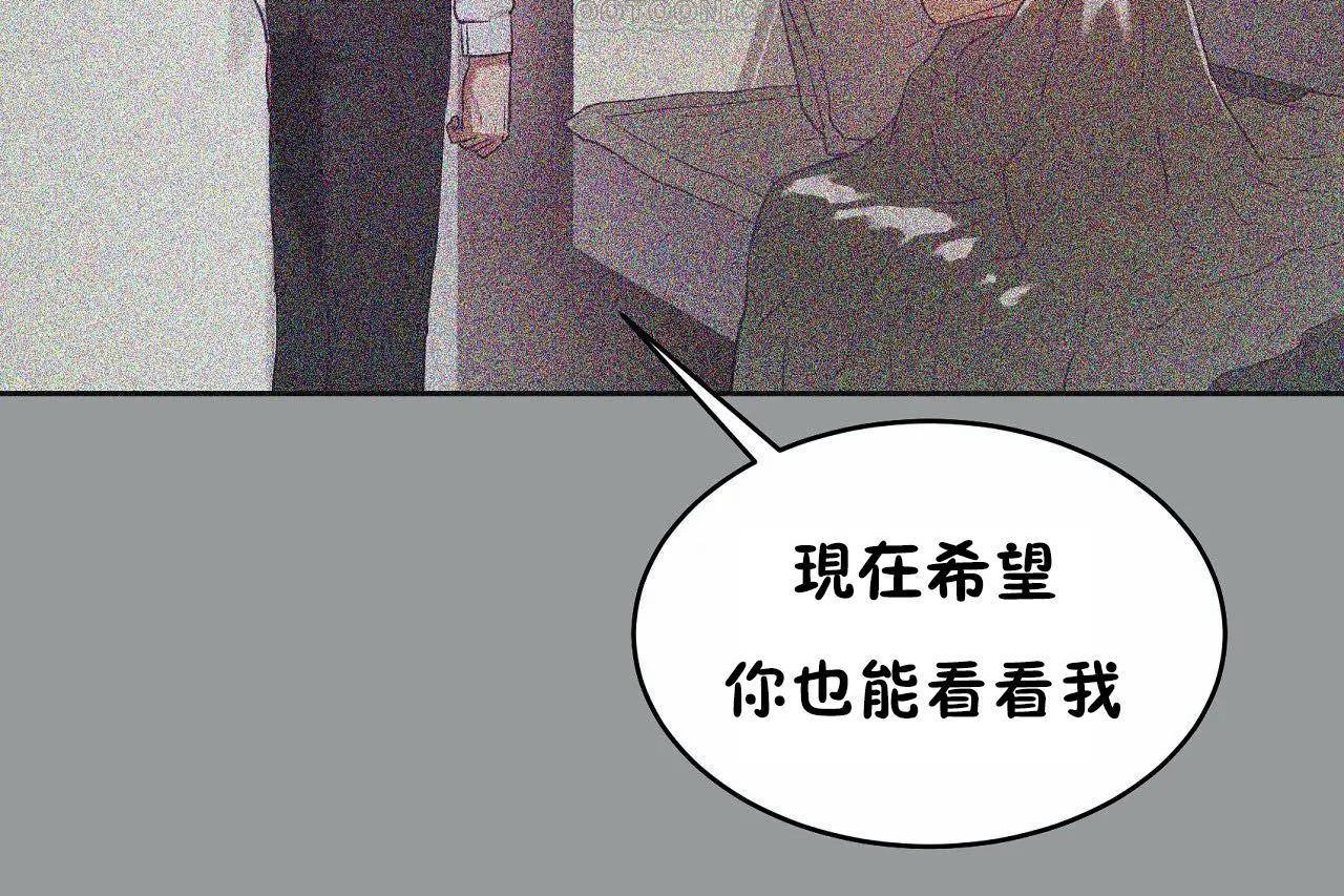 性教育第46话