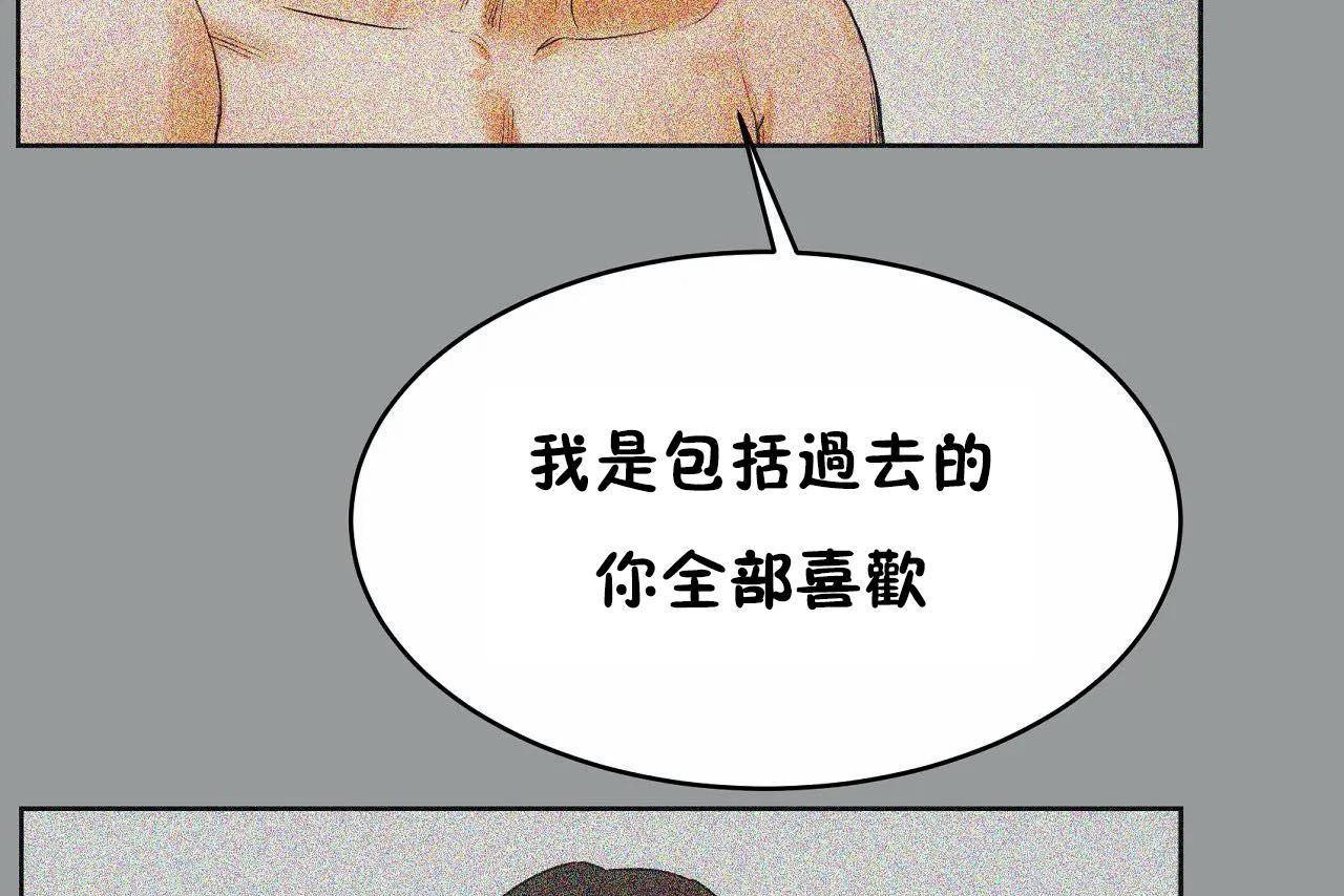 性教育第46话