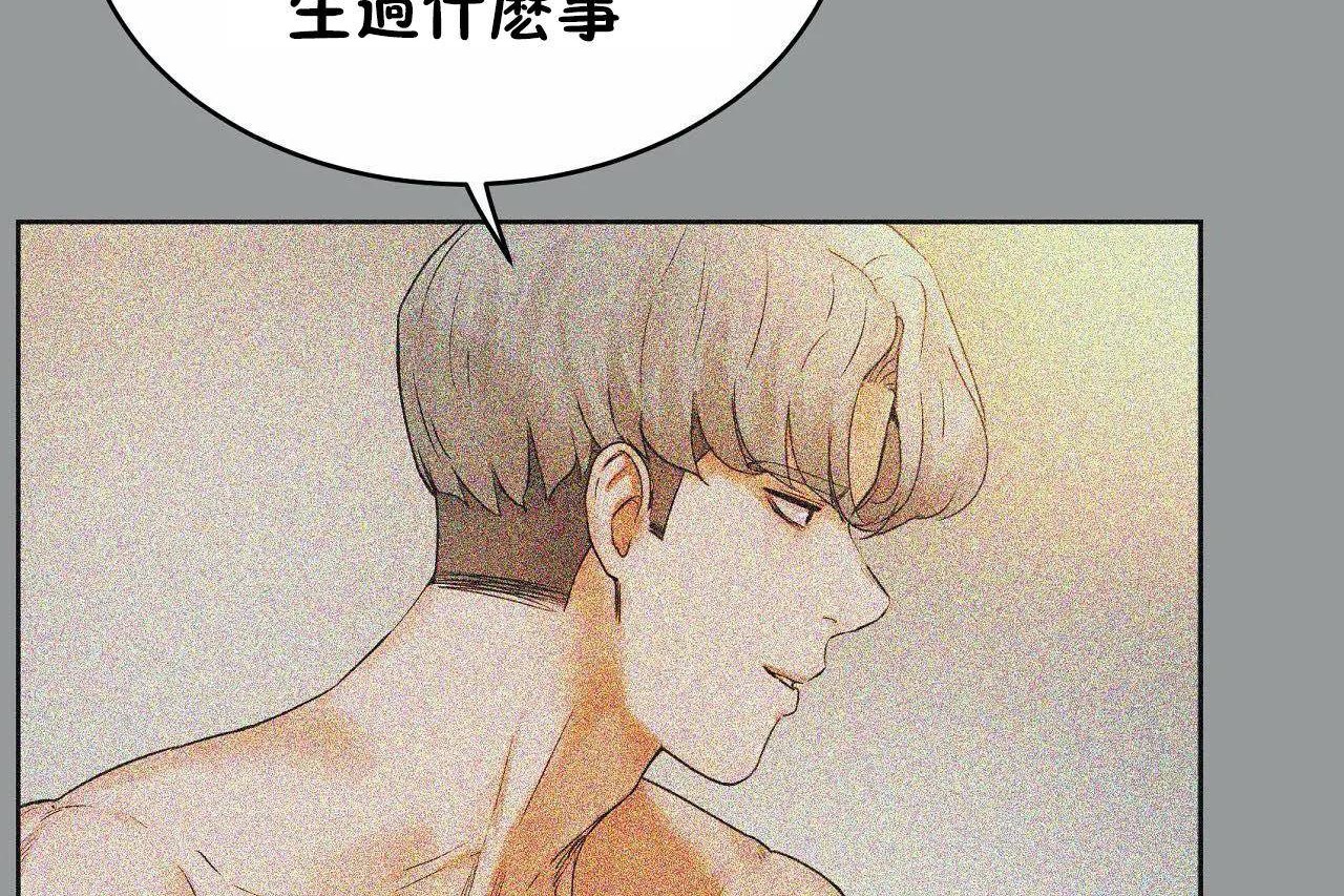 性教育第46話