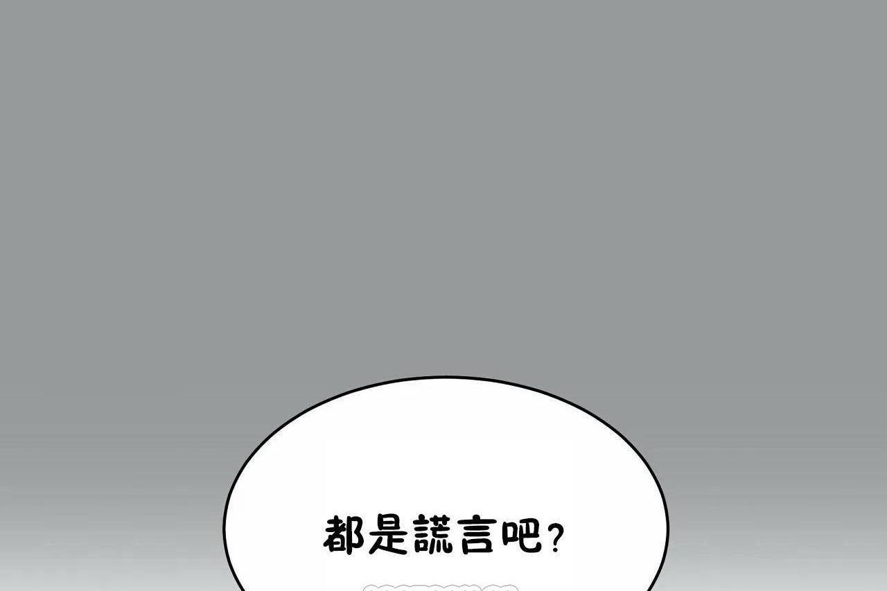 性教育第46話