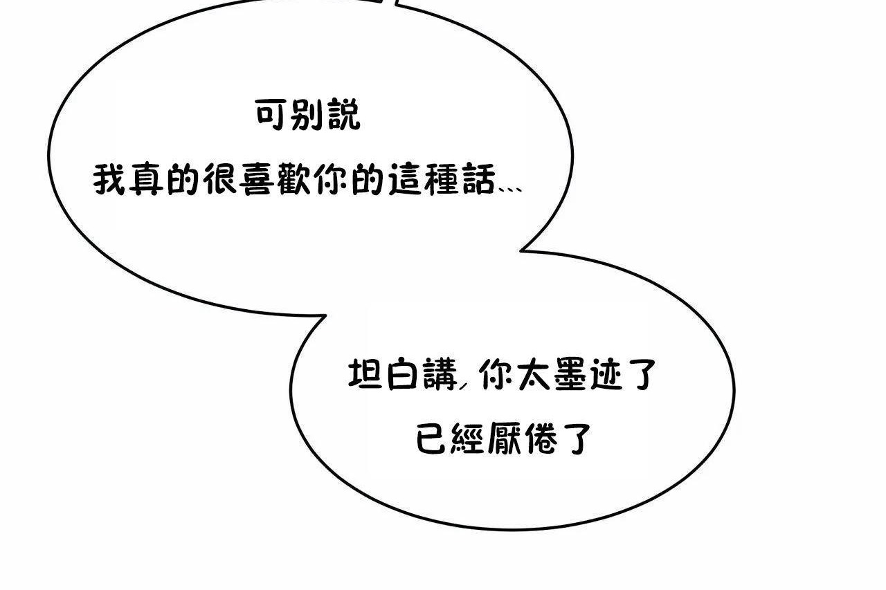 性教育第46話
