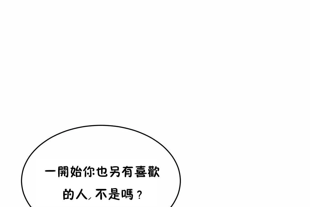 性教育第46話