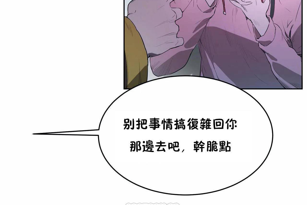性教育第46話