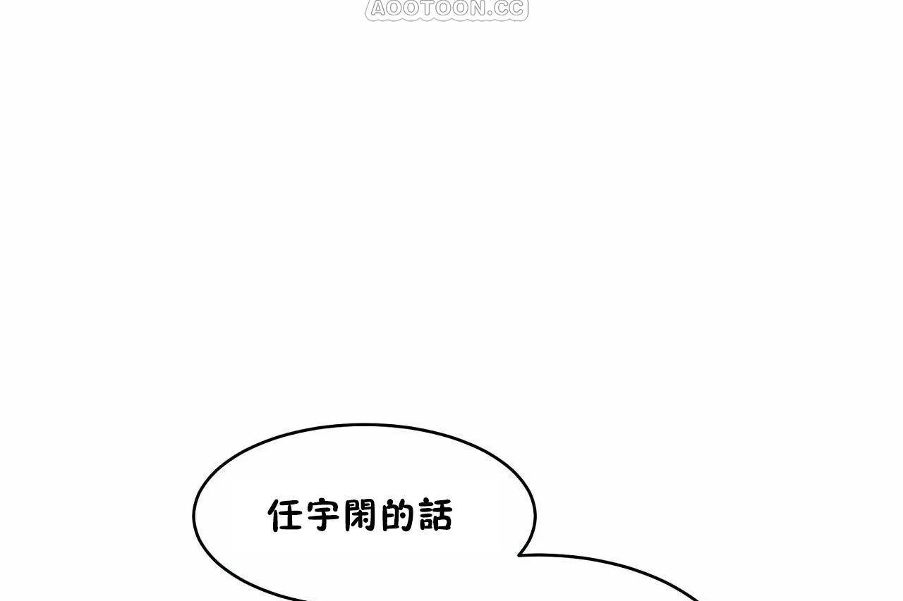 性教育第46话