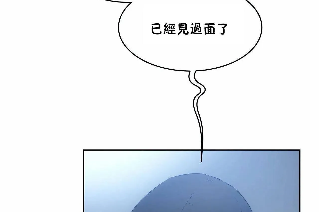 性教育第46話