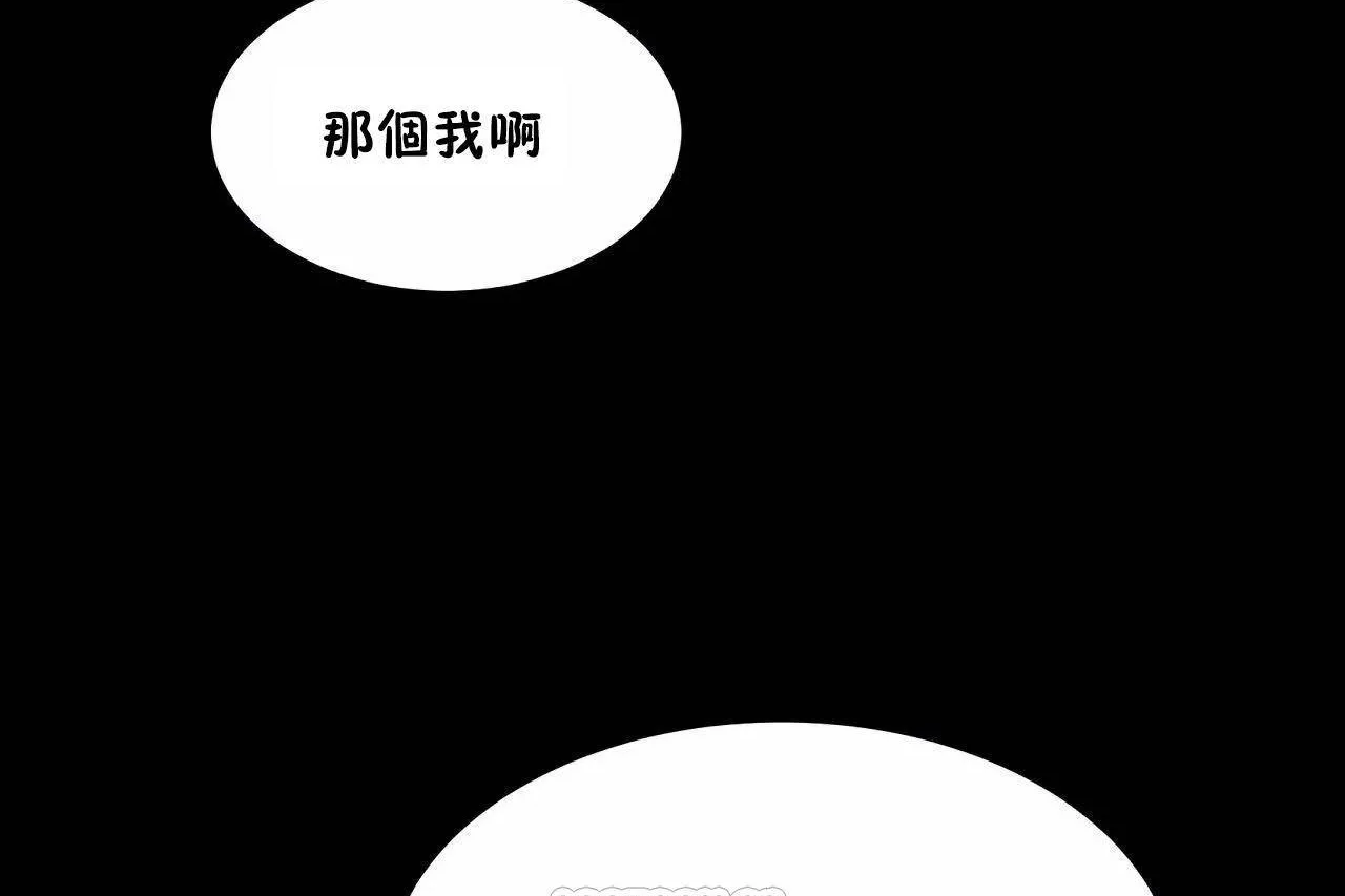 性教育第46話
