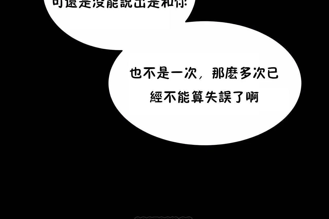 性教育第46話
