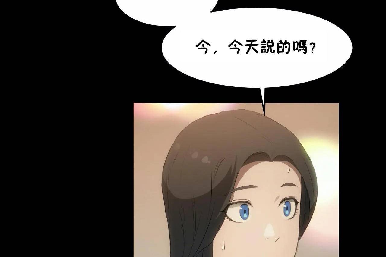 性教育第46话