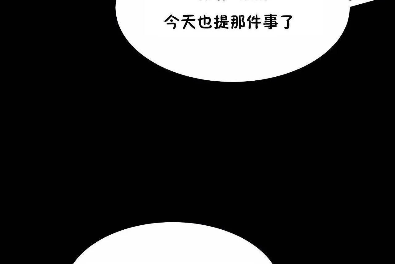 性教育第46話