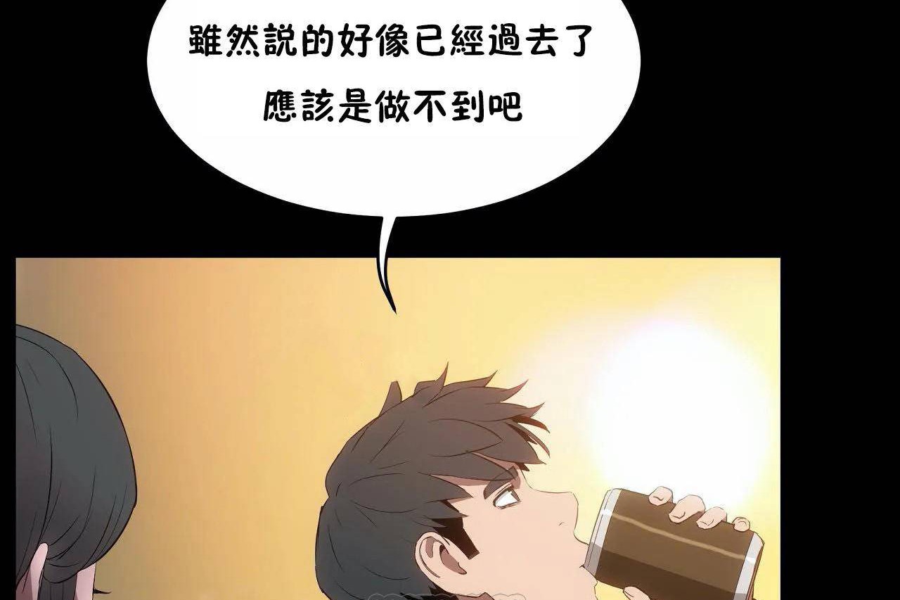性教育第46話