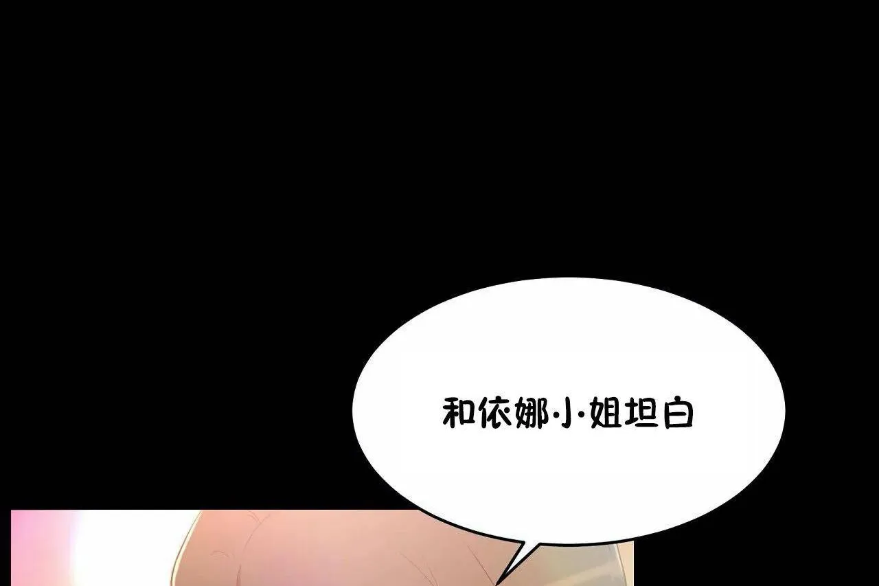性教育第46話