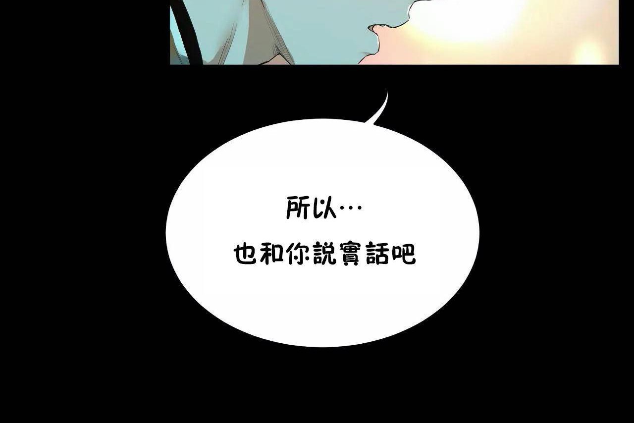性教育第46話