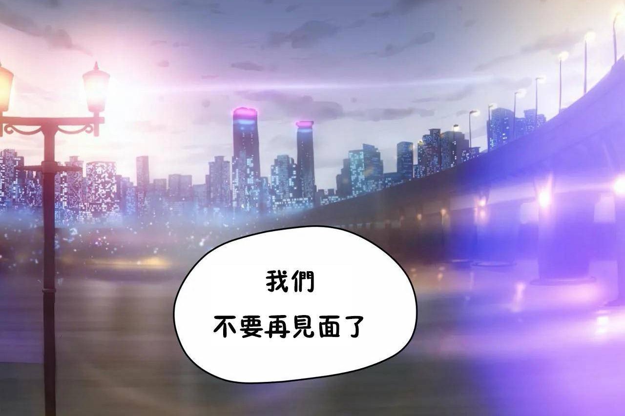 性教育第46话