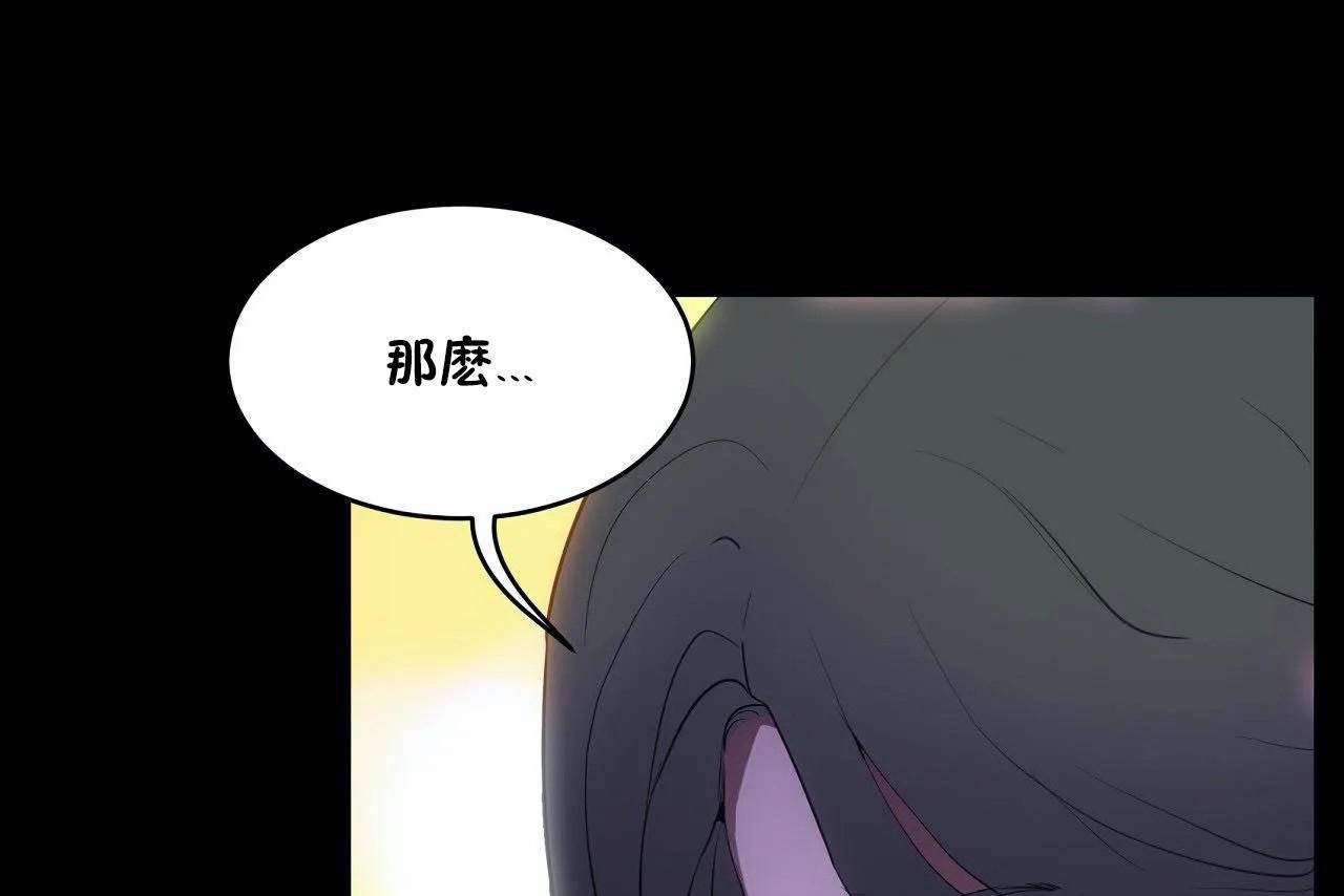 性教育第46話