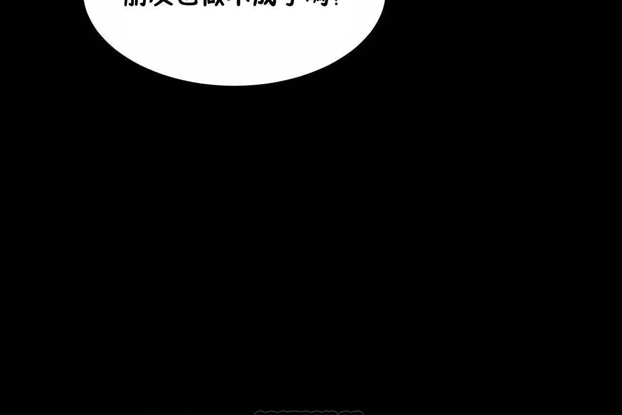 性教育第46話