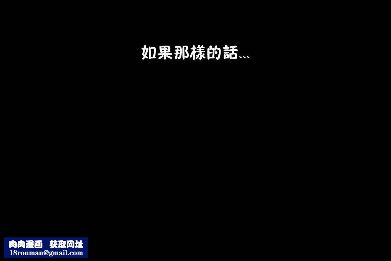 性教育第46话