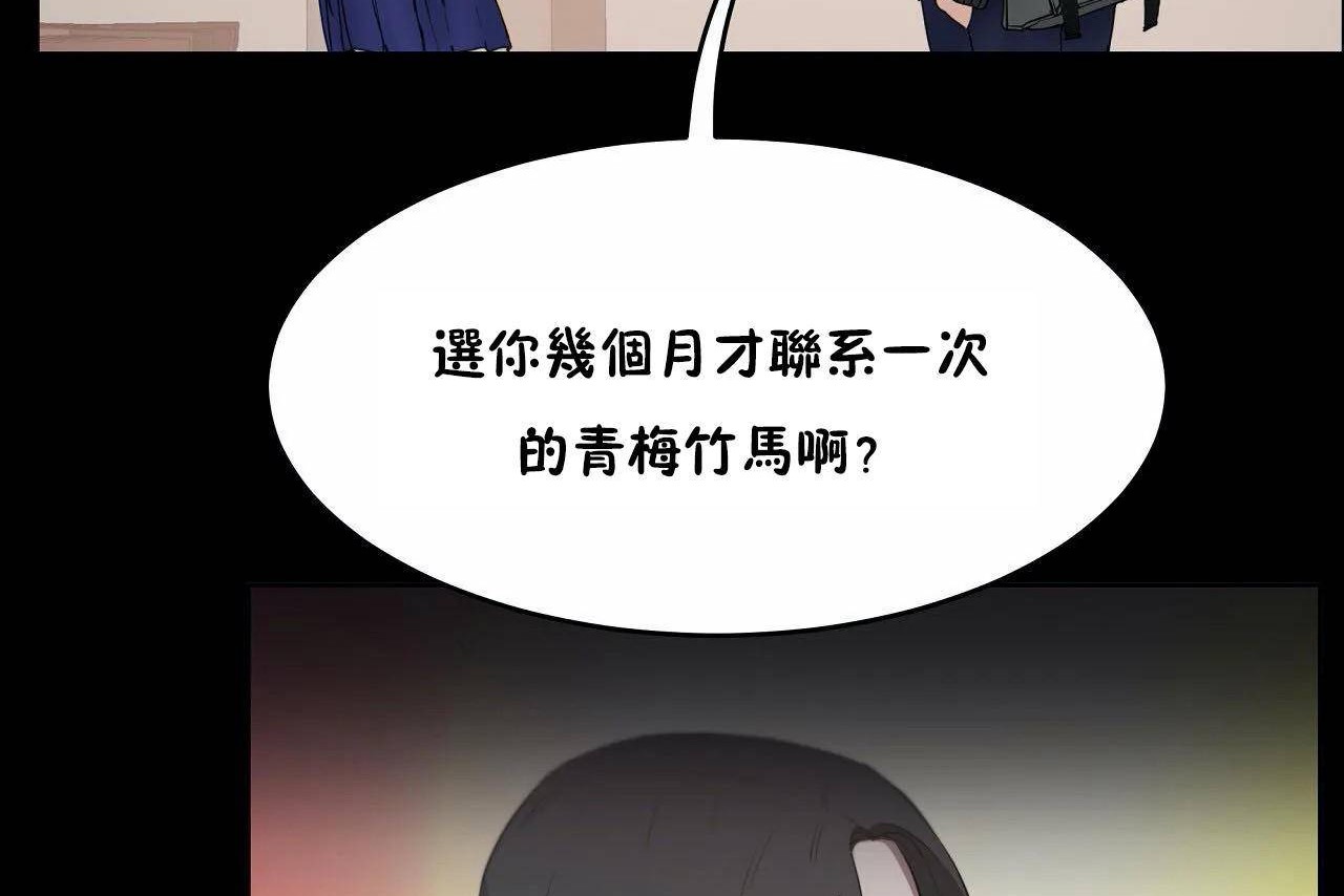 性教育第46話
