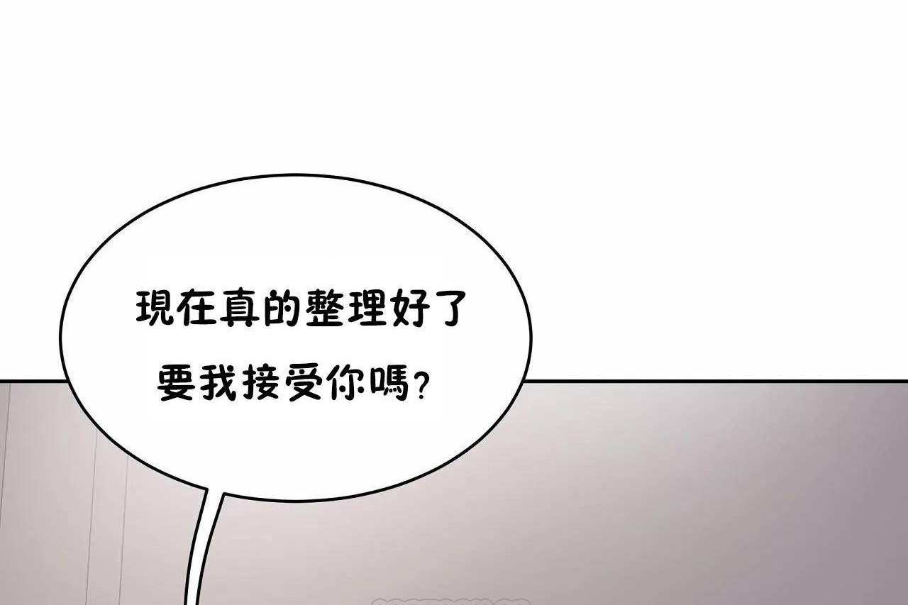 性教育第46話