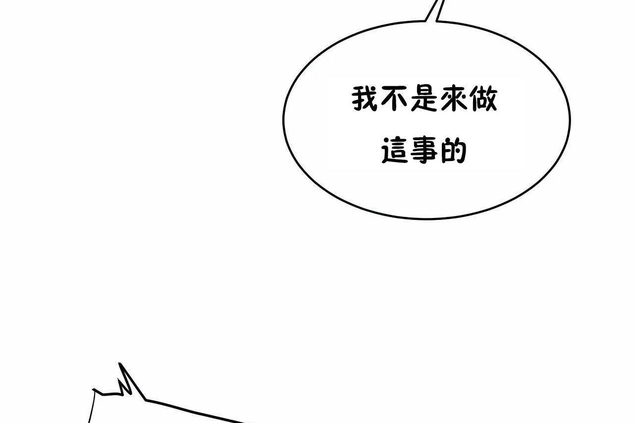 性教育第46話