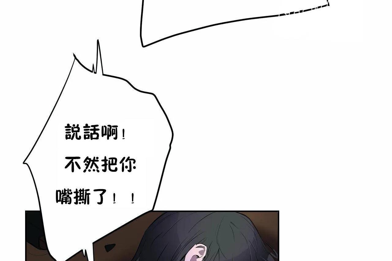 性教育第46話