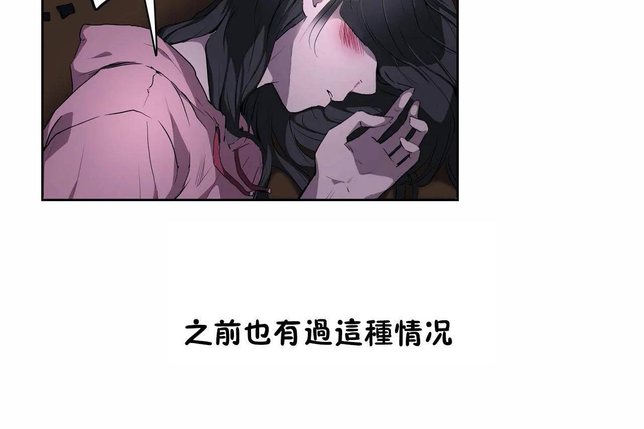 性教育第46话