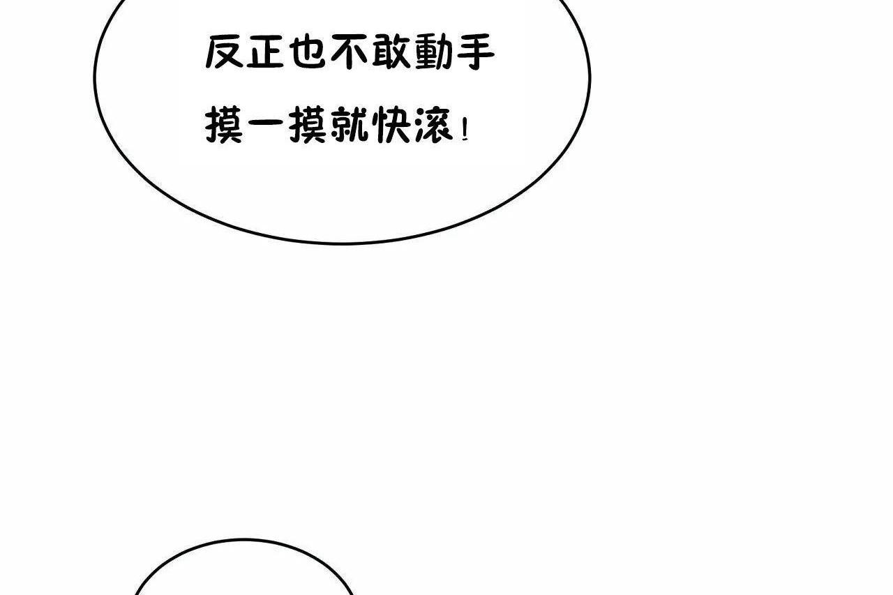 性教育第46話