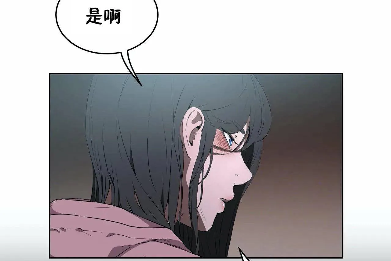 性教育第46話
