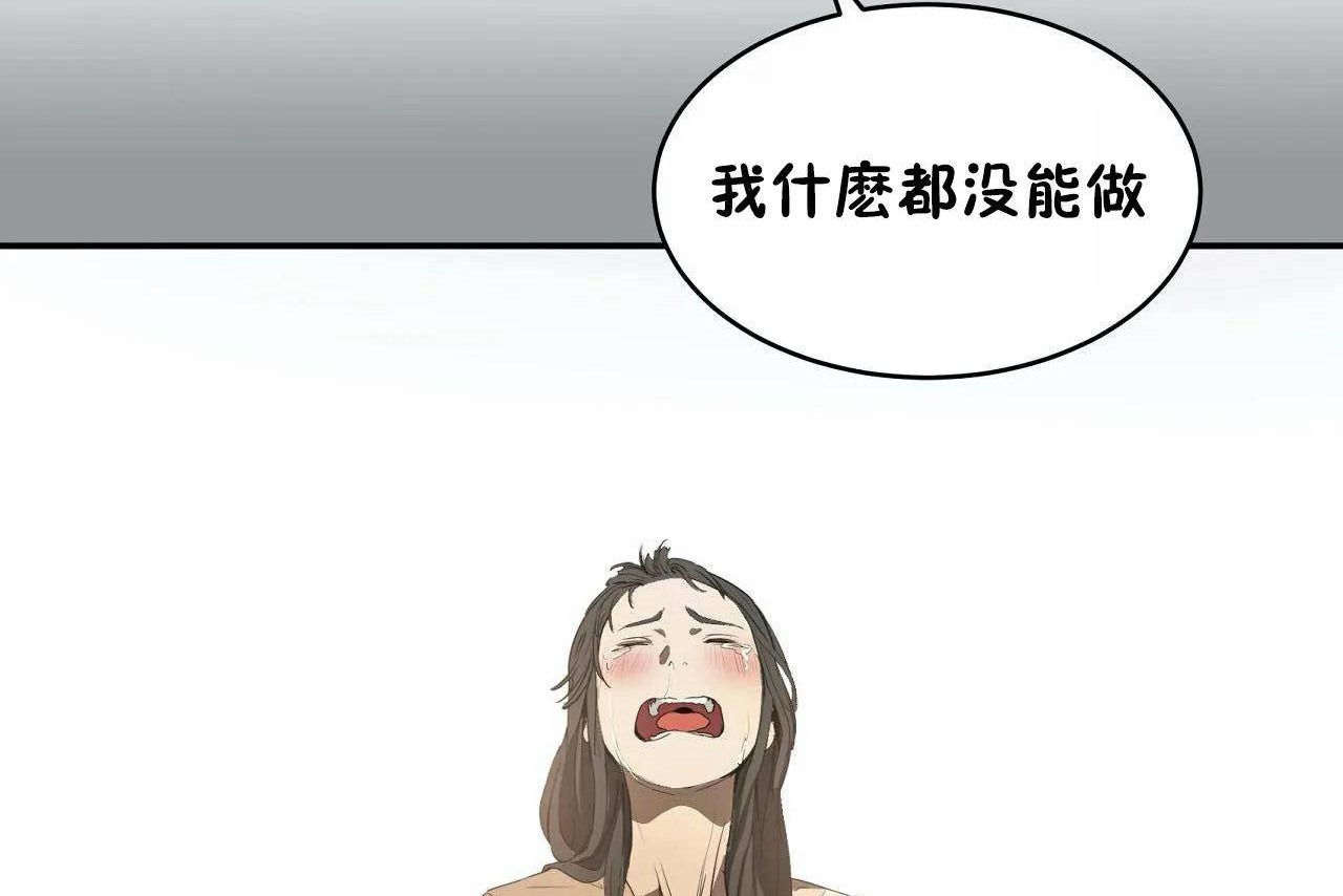 性教育第46話