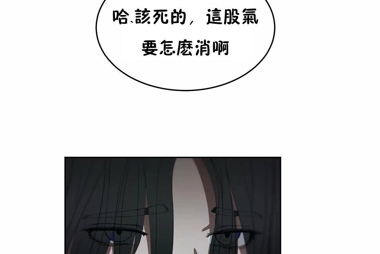 性教育第46話