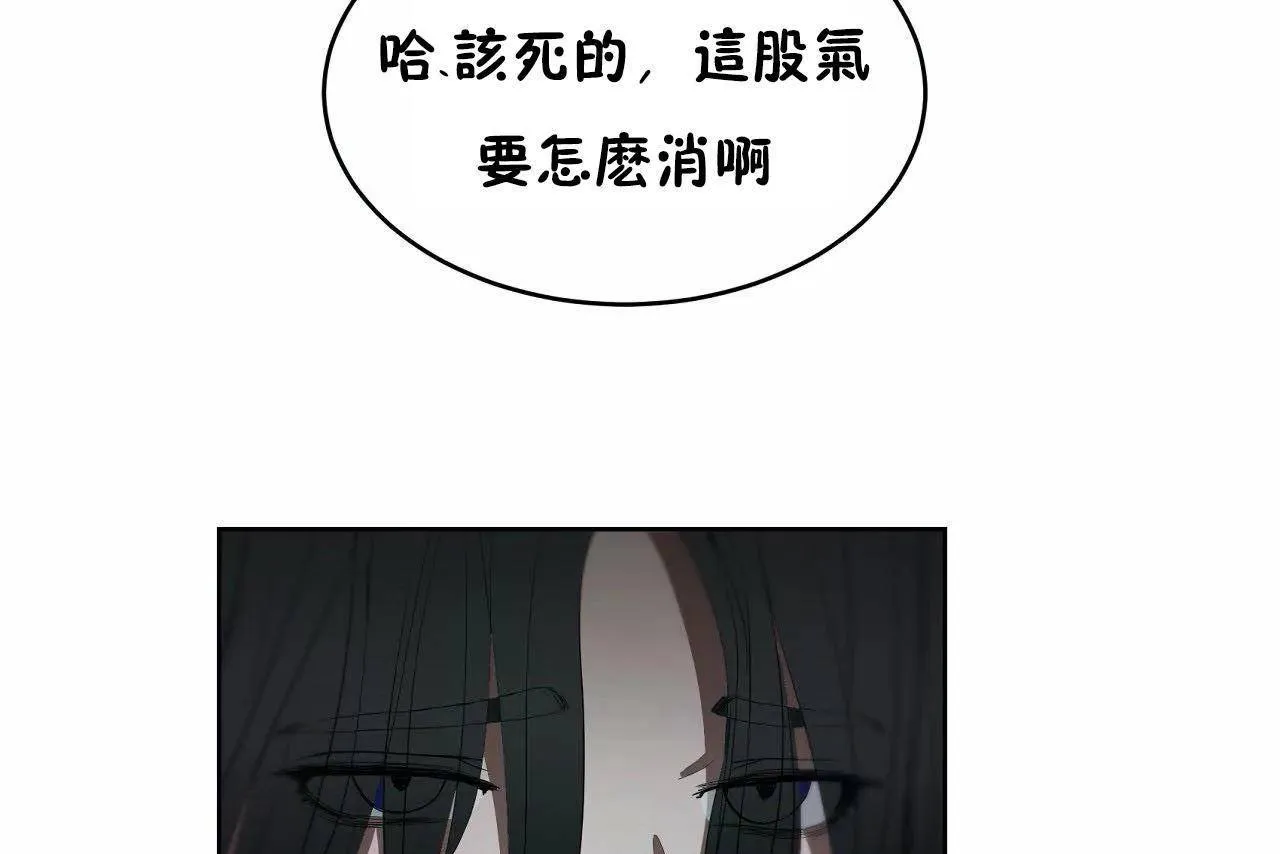 性教育第46話
